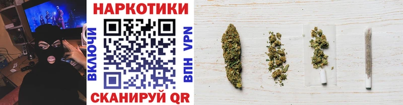 Купить Отрадное КОКАИН АМФЕТАМИН МАРИХУАНА ГАШ Альфа ПВП