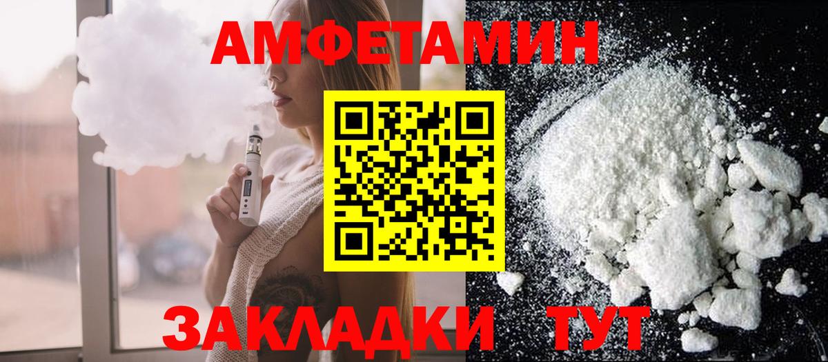Меф кристаллы  Отрадное  Марихуана  ГАШИШ  Кокаин  Вход с VPN  ГАШИШ 