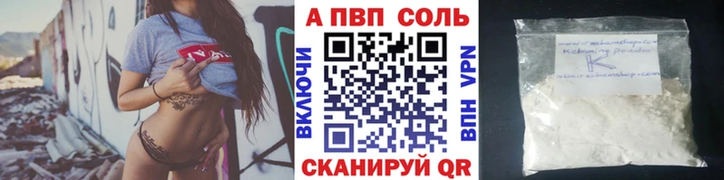 где продают   Отрадное  нарко площадка телеграм  Alpha PVP Crystall 