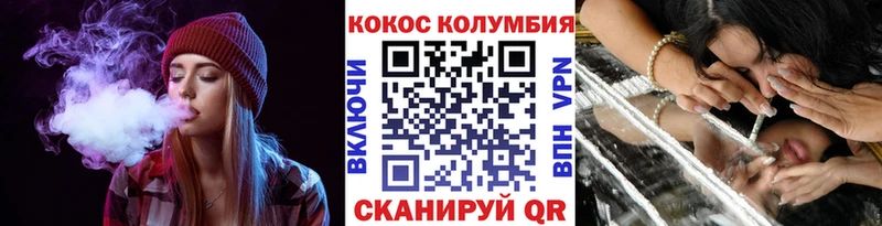 купить   Отрадное  Cocaine VHQ 