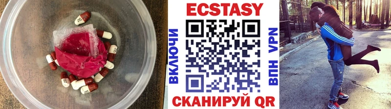 закладки Отрадное Экстази 280мг