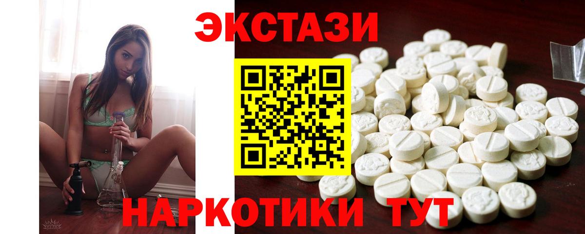 Ecstasy Cube Отрадное