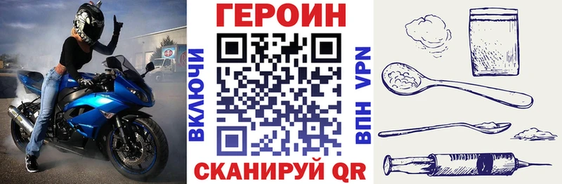 Героин хмурый  omg рабочий сайт  Отрадное 