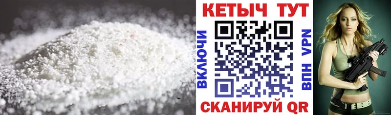 КЕТАМИН ketamine  Отрадное 