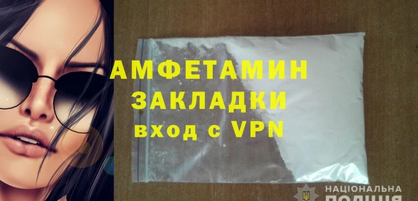 ALPHA-PVP Новокубанск