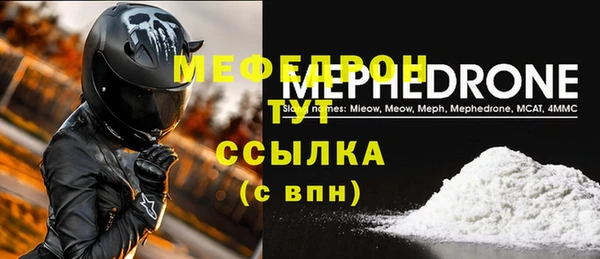 ALPHA-PVP Новокубанск