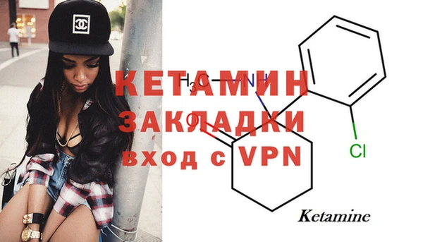 ALPHA-PVP Новокубанск