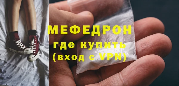 метадон Нефтегорск
