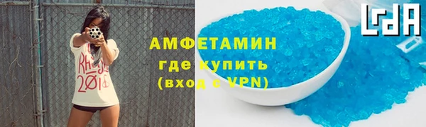 метадон Нефтегорск