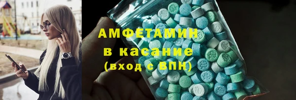 стаф Новодвинск