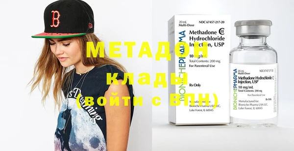 стаф Новодвинск