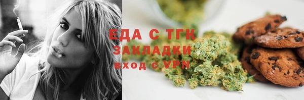 марихуана Нефтекумск