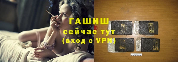 марихуана Нефтекумск