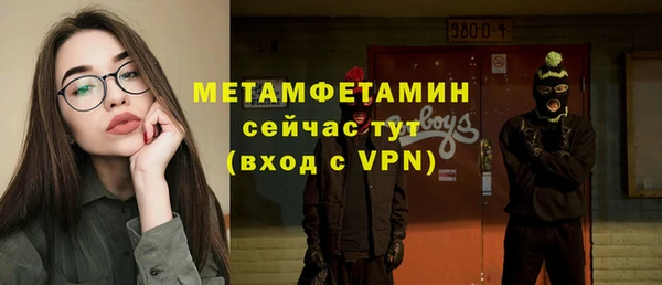 ALPHA-PVP Новокубанск