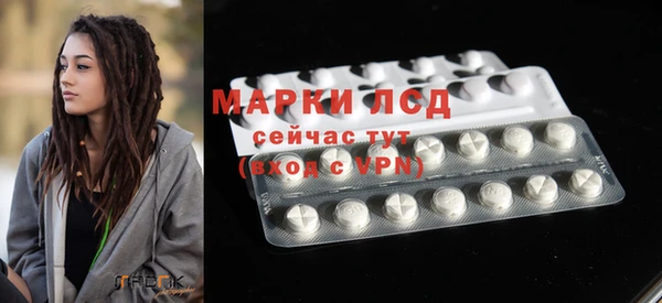бутират Нея