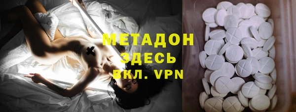 метадон Нефтегорск