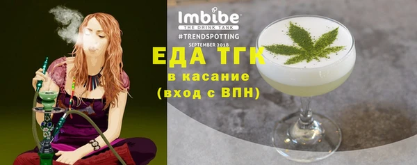 бутират Нея