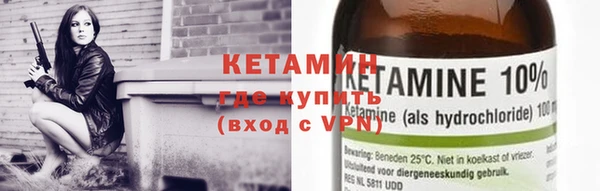 мескалин Зуевка