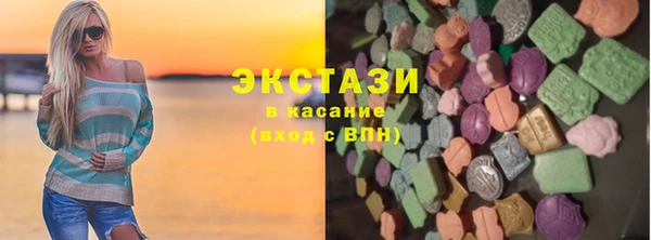 ALPHA-PVP Новокубанск