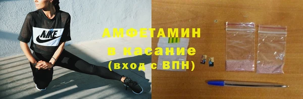 альфа пвп Новозыбков