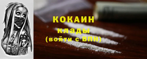 альфа пвп Новозыбков