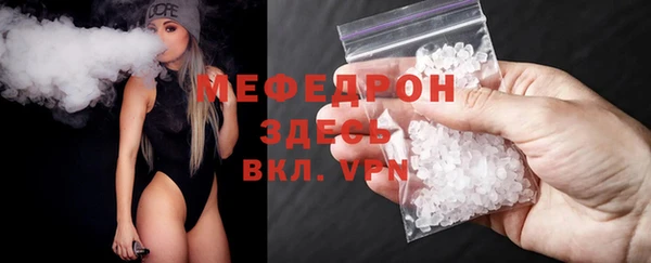 альфа пвп Новозыбков