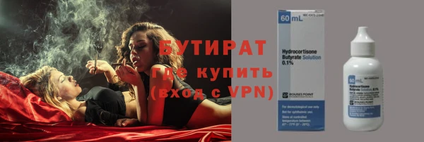 марихуана Нефтекумск