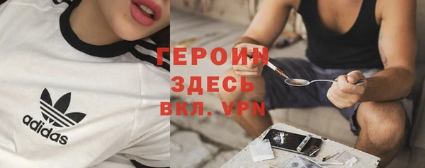 марихуана Нефтекумск