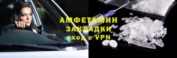 спиды Ивантеевка