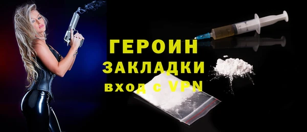 альфа пвп Новозыбков