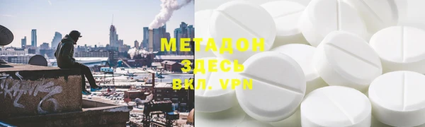 метадон Нефтегорск