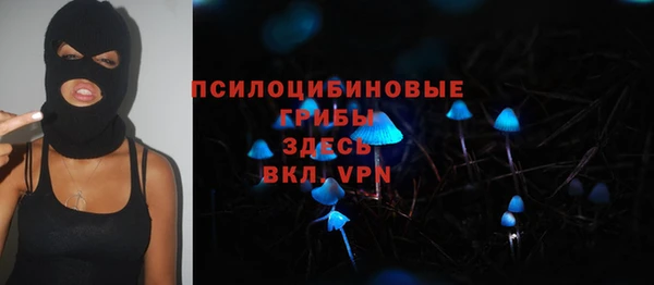 метадон Нефтегорск