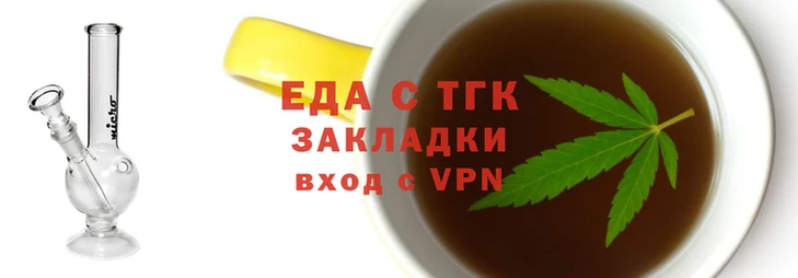 альфа пвп Новозыбков