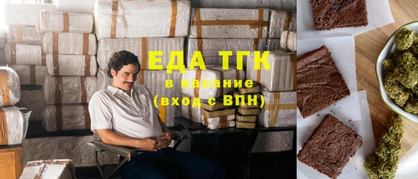 ALPHA-PVP Новокубанск