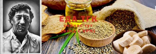бутират Нея
