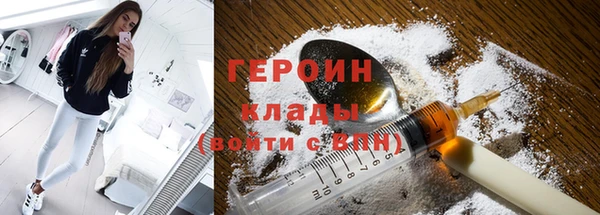 бутират Нея