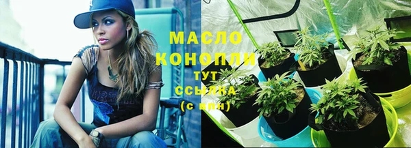 бутират Нея