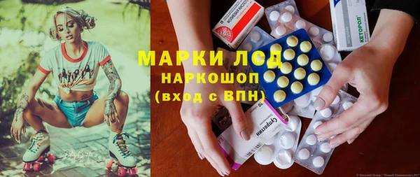 ALPHA-PVP Новокубанск
