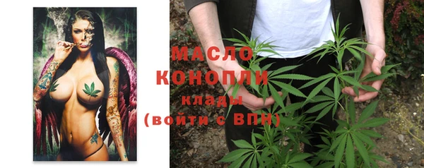 марихуана Нефтекумск