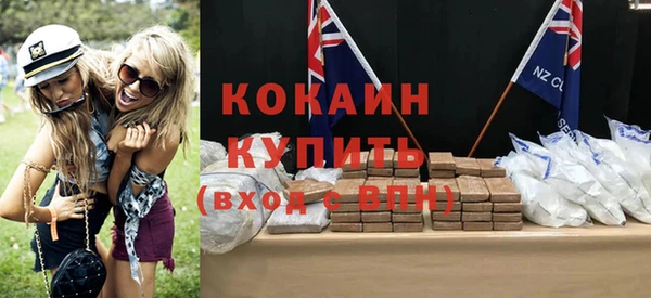 марихуана Нефтекумск
