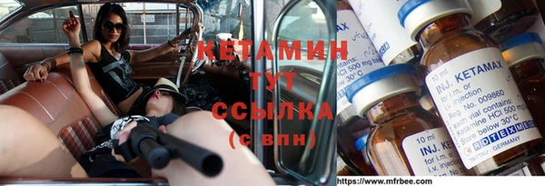 альфа пвп Новозыбков