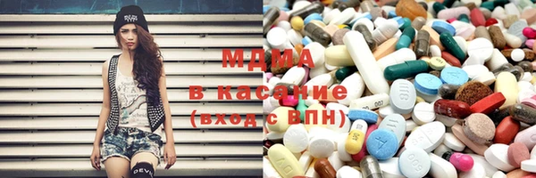 ALPHA-PVP Новокубанск