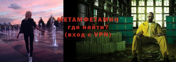 ALPHA-PVP Новокубанск