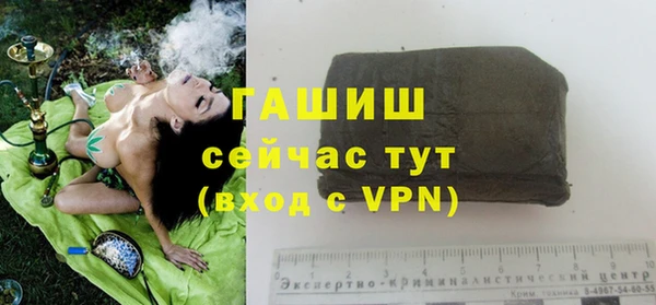 марихуана Нефтекумск