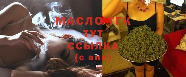 бутират Нея