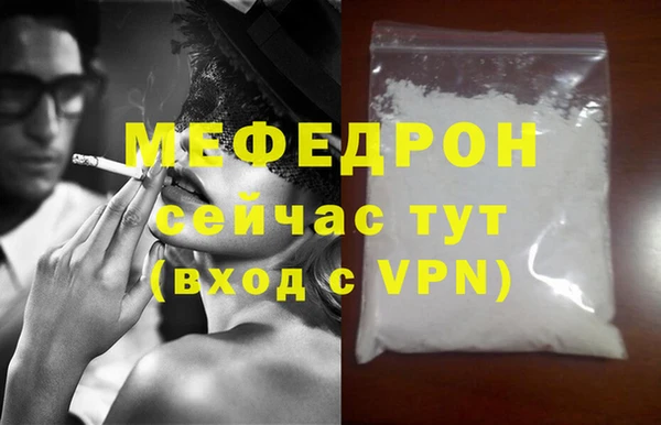 стаф Новодвинск