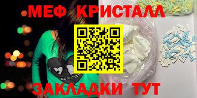 spice Жуковский