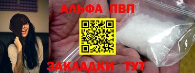крисы Заволжье