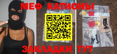 синтетический гашиш Абинск