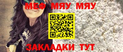 крисы Заволжье